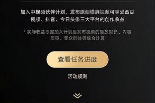 马刺本赛季文班加入后前50场10胜40负 去年同期14胜36负